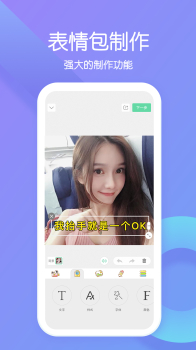 赤果表情说说最新版下载 v1.6.0 screenshot 4