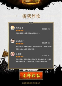 复古三国志手游官方最新版下载 v1.30.1 screenshot 2