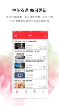 TED英语演讲官方手机版 V1.6.9 screenshot 1