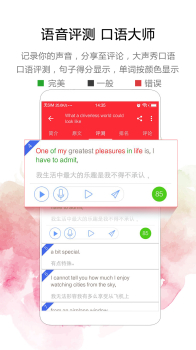 TED英语演讲官方手机版 V1.6.9 screenshot 3