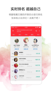 TED英语演讲官方手机版 V1.6.9 screenshot 4