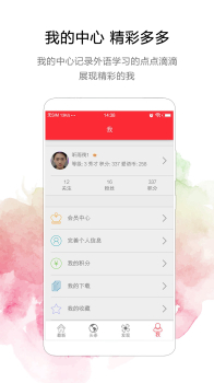 TED英语演讲官方手机版 V1.6.9 screenshot 5