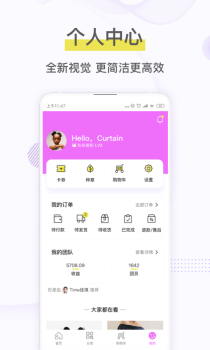 宝贝格子手机版官方下载 v4.7.5 screenshot 5