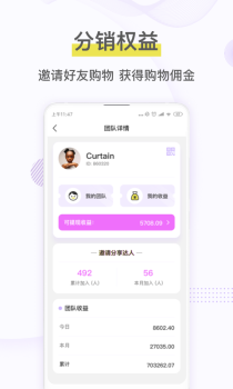 宝贝格子手机版官方下载 v4.7.5 screenshot 4