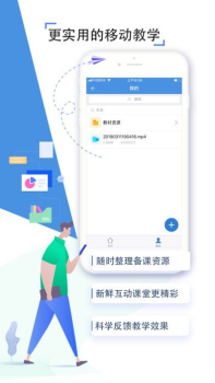 河南豫教通官方手机版下载  v6.0 screenshot 1