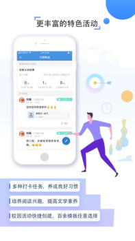 河南豫教通官方手机版下载  v6.0 screenshot 2