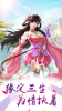灵武世界手游官方版 v1.0.8 screenshot 4