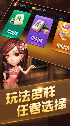 龙虎牛棋娱游戏官网安卓版图片2