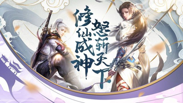 仙魔战场BT变态版 v1.0.0 screenshot 3