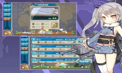战舰少女R4.4.0反和谐更新官方版下载