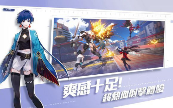 网易代号ACE手游体验服下载 v1.0.3493 screenshot 2