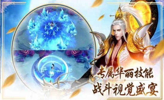 聊斋搜灵录手游官方版