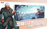 网易代号ACE手游体验服下载 v1.0.13403 screenshot 4