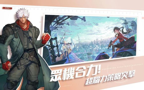 网易SMC国服官方正版（Super Mecha Champions）