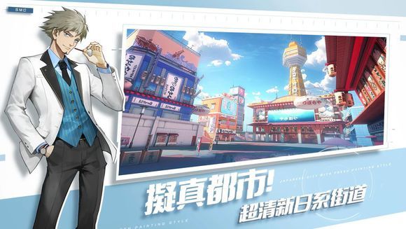 SMC网易新游国际服（Super Mecha Champions） v1.0.3493 screenshot 1