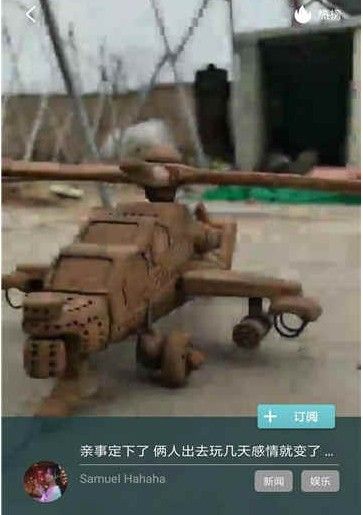 松粿短视频安卓版手机下载