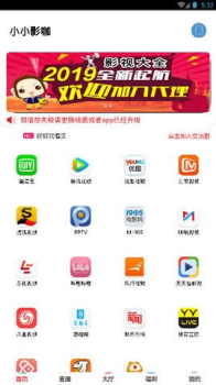 小小影咖最新版手机下载 v1.10.4 screenshot 3