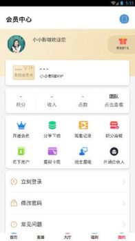 小小影咖最新版手机下载 v1.10.4 screenshot 4