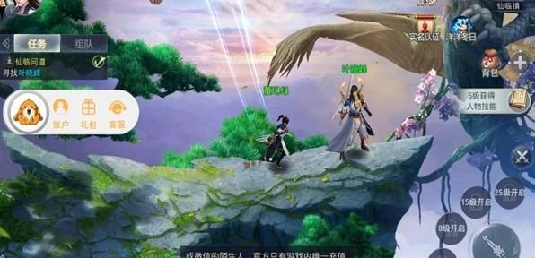御魂情缘手游bt版下载