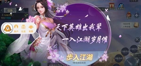 御魂情缘手游bt版下载 v1.1.24.0 screenshot 1