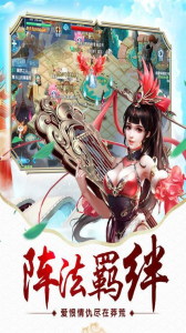 放置忍将传手游安卓版下载 v1.0 screenshot 3