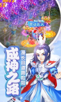 轩辕剑3外传手游官方版下载 v1.0.0 screenshot 4