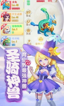 轩辕剑3外传手游官方版下载 v1.0.0 screenshot 1
