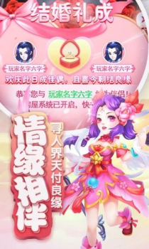 轩辕剑3外传手游官方版下载 v1.0.0 screenshot 2