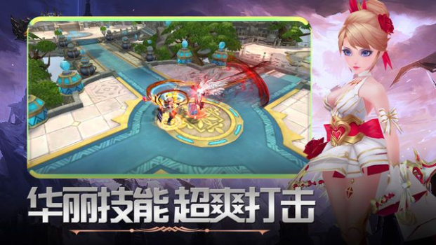 剑与英雄魔法门手游官方版下载 v1.1.0 screenshot 4