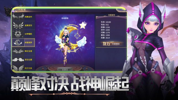 剑与英雄魔法门手游官方版下载 v1.1.0 screenshot 3