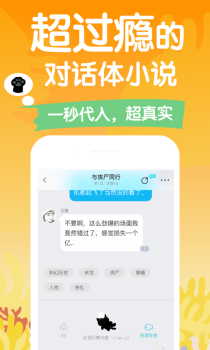 快点阅读手机版官方下载 v4.20.19 screenshot 3