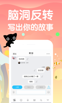 快点阅读手机版官方下载 v4.20.19 screenshot 4