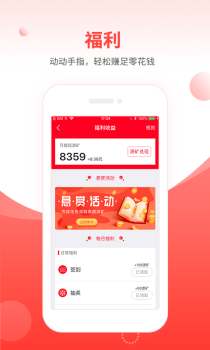 熊分享手机版安卓版下载 V2.0.4 screenshot 2