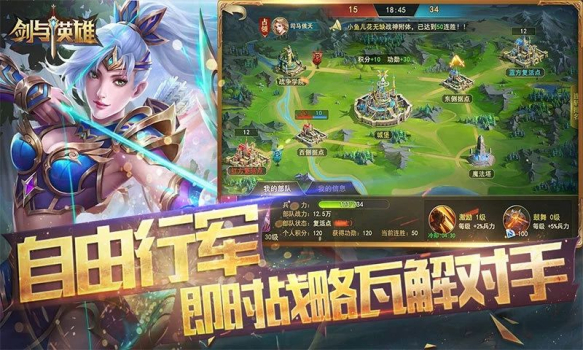 剑与英雄战争纪元手游官方版下载 v1.1.0 screenshot 1