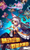 云中战姬BT变态版 v1.7.1 screenshot 3