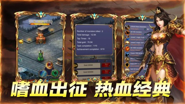 屠龙裁决手游官方版 v1.06 screenshot 2