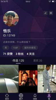 拍圈小视频app手机版下载 v3.1.14 screenshot 2