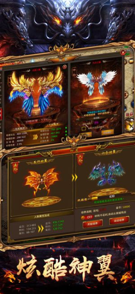 雷霆霸业之传世之作手游官方版下载