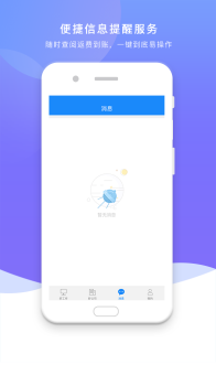 任一门蓝领招聘手机版官方下载 v3.3.9 screenshot 3