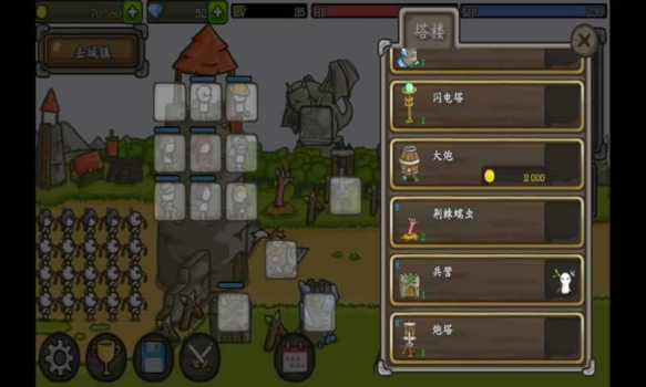 成长城堡2019中文汉化安卓版 v1.36.14 screenshot 4