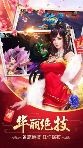青云传之绝世元尊手游官方版下载