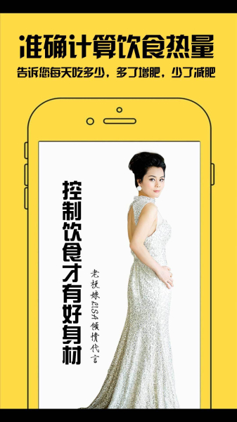 AI美食相机官方版手机版下载