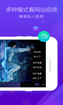 百度VR手机版官方版下载 V1.16.100.2089 screenshot 1