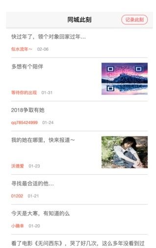 友恋星空下载手机版