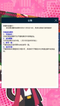 欢乐钱生钱游戏安卓手机版下载 v1.0.5 screenshot 1