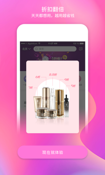 每天美耶手机版安卓版下载