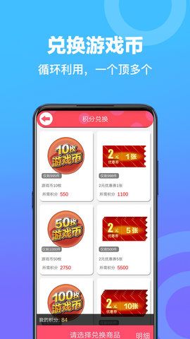 抓乐工坊抓娃娃手机版下载安装