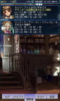 边境的工会魔女游戏手机版下载 v4.0 screenshot 2