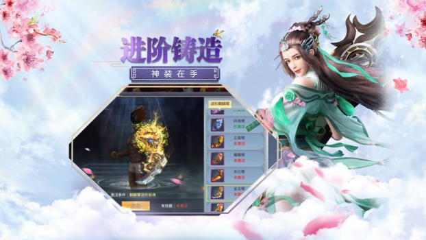 剑灵仙界2手游官方版游戏 v1.0.4 screenshot 2