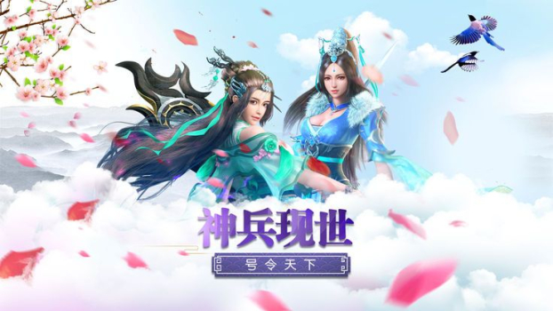 剑灵仙界2手游官方版游戏 v1.0.4 screenshot 4